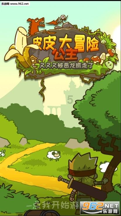 国家地理探险失落之城