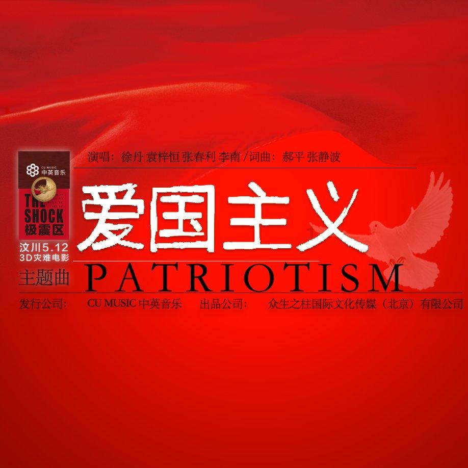游戏开发者